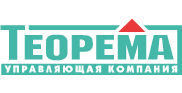 Управляющая компания &laquo;Теорема&raquo;
