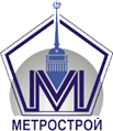 Метрострой